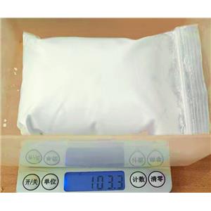 布洛芬赖氨酸盐 57469-77-9
