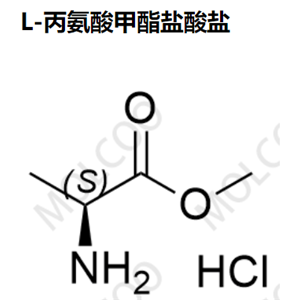 实验室自产杂质L-丙氨酸甲酯盐酸盐