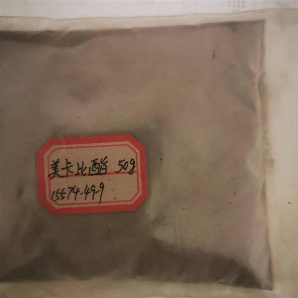 美卡比酯,Mecarbinate