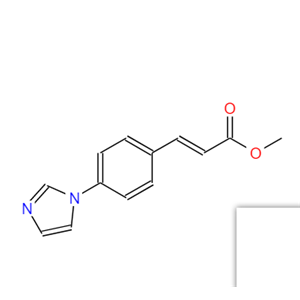 奥扎格雷酯,E)-methyl3-(4-((1H-imidazol-1-yl)methyl)phenyl)acrylate