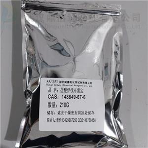 鹽酸伊伐布雷定,Ivabradine hydrochloride