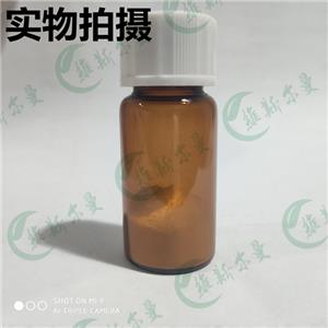 醋酸倍他米松 試劑原料報(bào)價(jià)