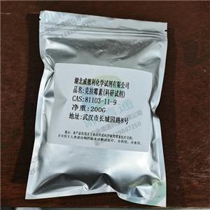 克拉霉素,Clarithromycin