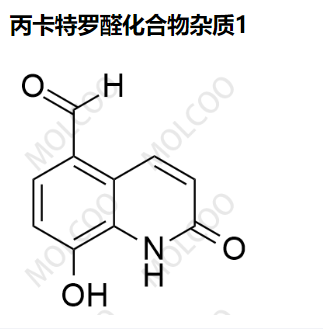 丙卡特罗醛化合物杂质1,8-hydroxy-2-oxo-1,2-dihydroquinoline-5-carbaldehyde