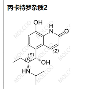 丙卡特罗醛化合物杂质1,8-hydroxy-2-oxo-1,2-dihydroquinoline-5-carbaldehyde