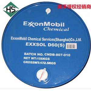 D145脱芳烃溶剂油,Exxsol D145