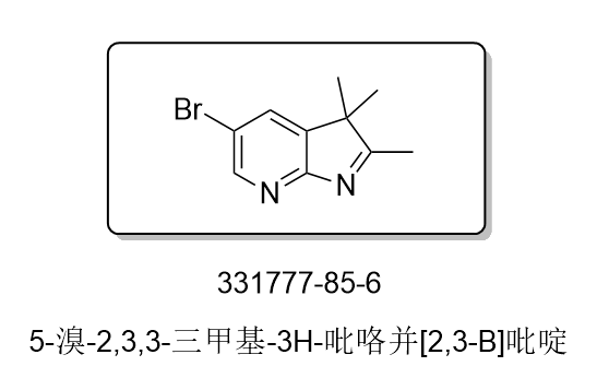 5-溴-2,3,3-三甲基-3H-吡咯并[2,3-B]吡啶,5-bromo-2,3,3-trimethyl-3H-pyrrolo[2,3-b]pyridine