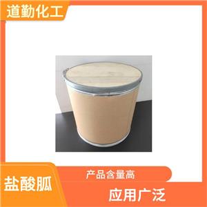 99.5%医药级盐酸胍 CAS50-01-1