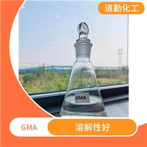 99%GMA 甲基丙烯酸缩水甘油酯 CAS106-91-2