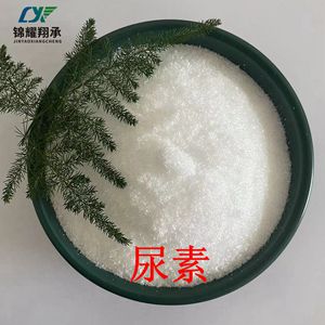 尿素,Urea