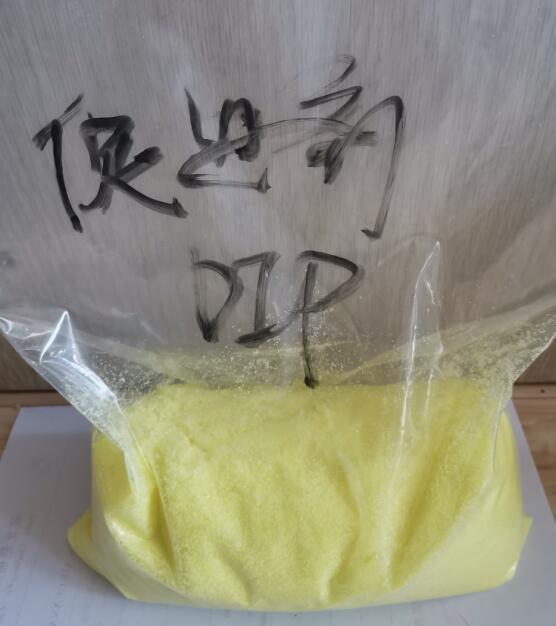 二硫化二異丙基黃原酸酯（促進劑 DIP）,Isopropylxanthic disulfide