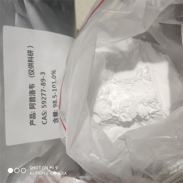 阿昔洛韋,Acyclovir