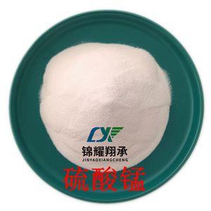 硫酸錳,Manganese sulfate