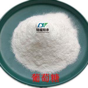 葡萄糖,glucose