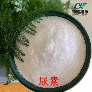 尿素,Urea