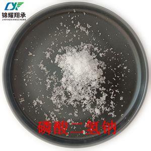 磷酸二氫鈉,Sodium dihydrogen phosphate