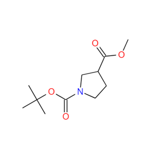 1-BOC-吡咯烷-3-甲酸甲酯