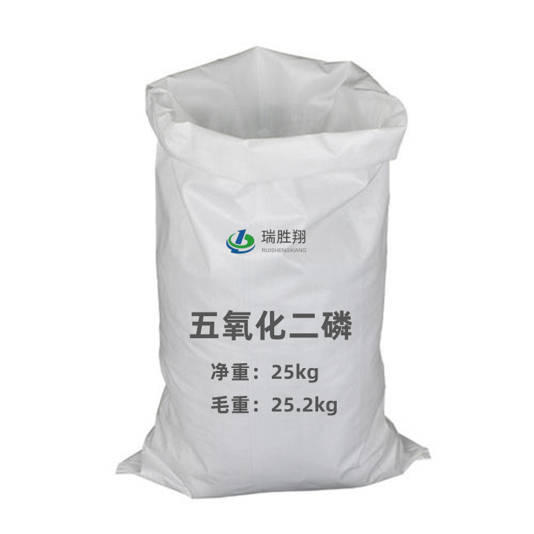 五氧化二磷,phosphorus pentoxide