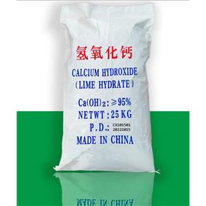 氫氧化鈣,calcium hydroxide