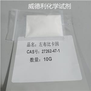 左布比卡因-27262-47-1 原料  含量99%  资料齐全