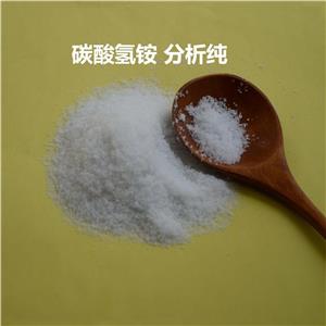 碳酸氢铵,Ammonium bicarbonate