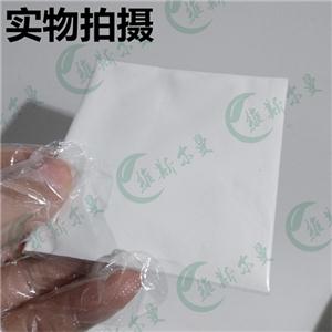 丙酸氯倍他索,Clobetasol propionate