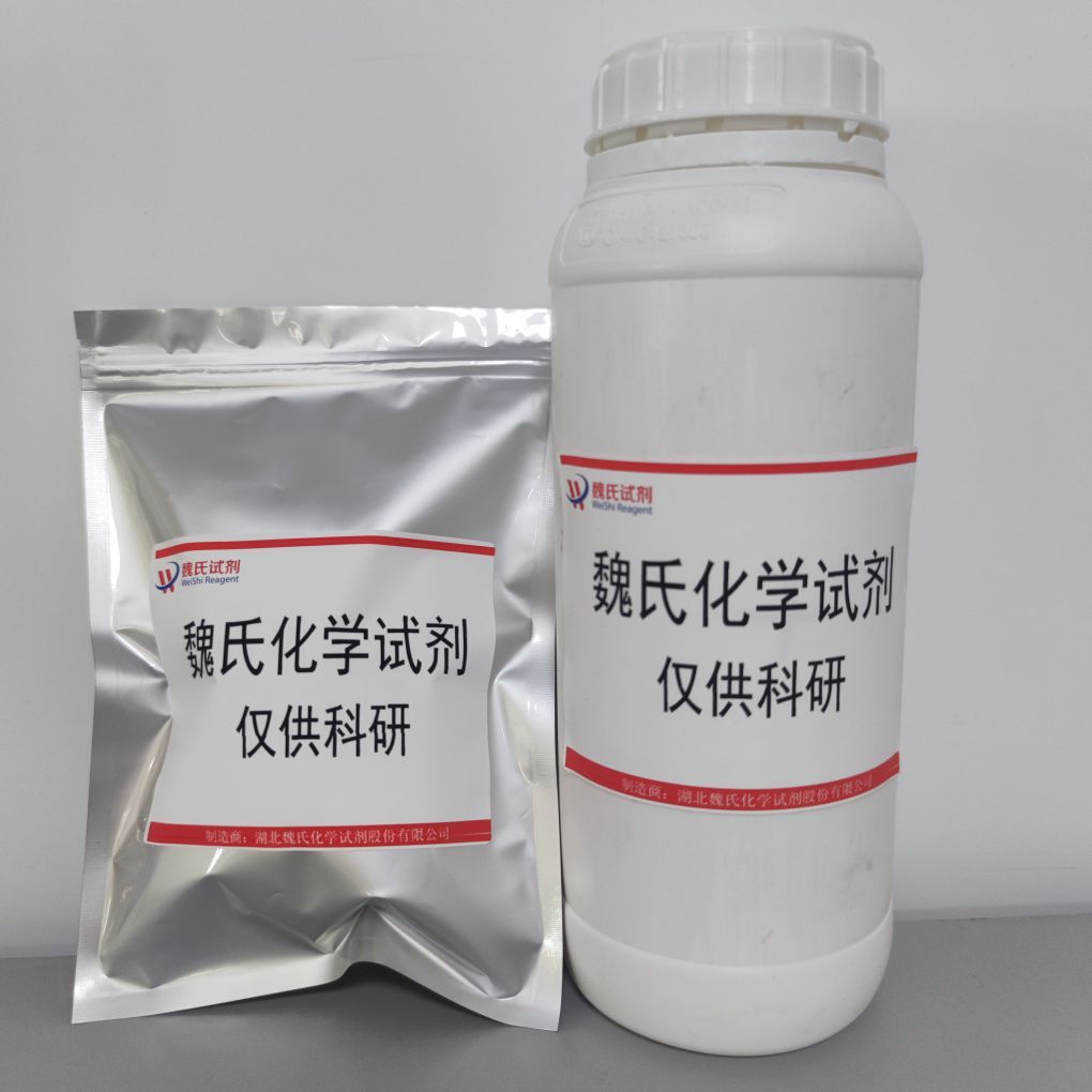 N-叔丁氧羰基去甲托品酮,N-Boc-Nortropinone