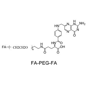 叶酸-聚乙二醇-叶酸；FA-PEG-FA