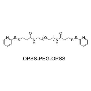 巯基吡啶-聚乙二醇-巯基吡啶；OPSS-PEG-OPSS