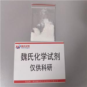 魏氏化学  2-(二叔丁基膦)联苯- 224311-51-7  科研试剂