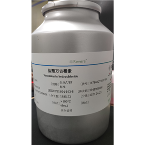 盐酸万古霉素,vancomycin hydrochloride