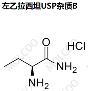 左乙拉西坦USP杂质B
