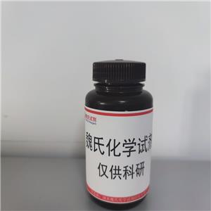 氯代伏立康唑盐—188416-20-8