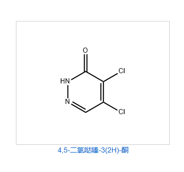 4，5-二氯哒嗪-3（2H）酮,4,5-Dichloro-3(2H)-pyridazinone