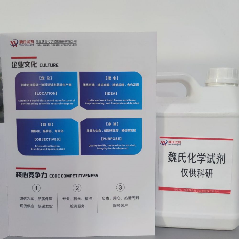 2-甲氧基-6-甲氨基吡啶；利萘拉酯中间体,2-Methoxy-6-(methylamino)pyridine