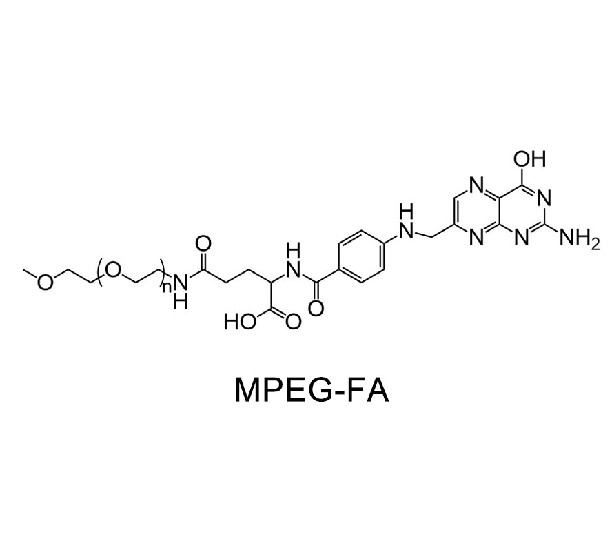 甲氧基聚乙二醇-叶酸,MPEG-FA