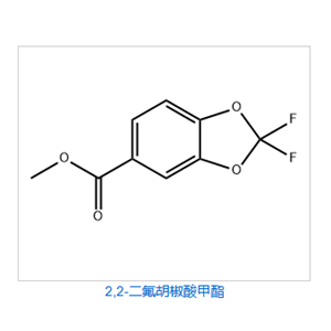 2，2-二氟胡椒酸甲酯,methyl 2,2-difluorobenzo[d][1,3]dioxole-5-carboxylate