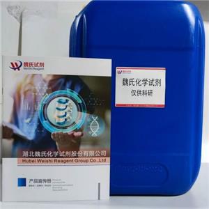 魏氏化学   二丙基二硫—629-19-6   科研试剂