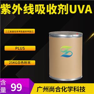 紫外线吸收剂UVA ；PLUS ；二乙氨基羟苯甲酰基苯甲酸己酯,Diethylamino hydroxybenzoyl hexyl benzoate