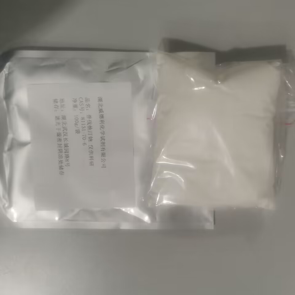 普伐他汀钠,Pravastatin sodium