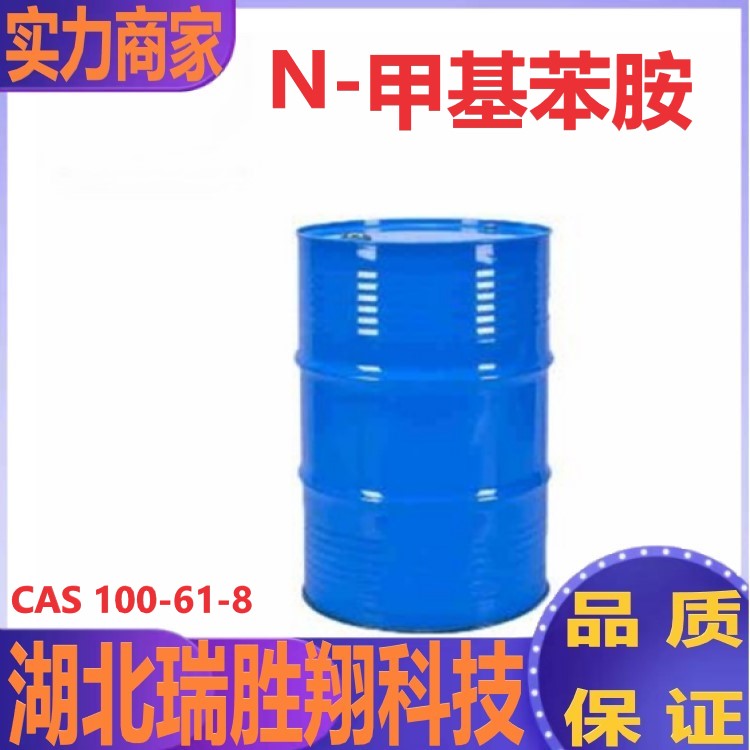 N-甲基苯胺,N-Methylaniline