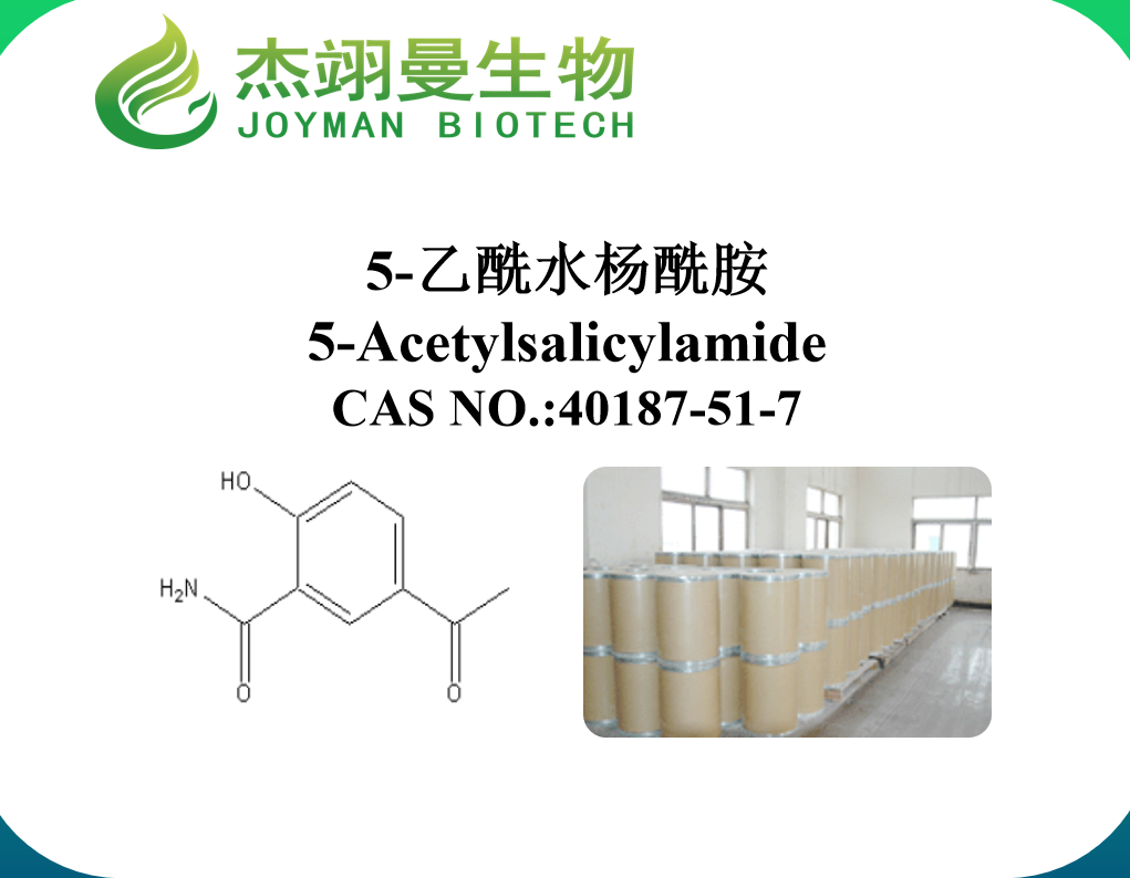 5-乙酰水楊酰胺,5-Acetylsalicylamide