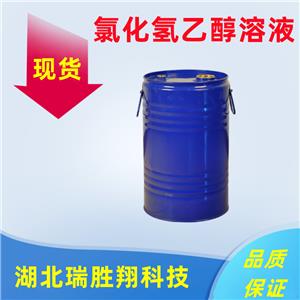 盐酸乙醇溶液,Hydrogen chloride-ethanol solution