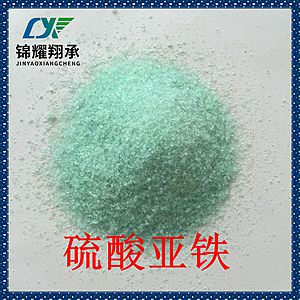 硫酸亚铁七水合物,Ferrous sulfate