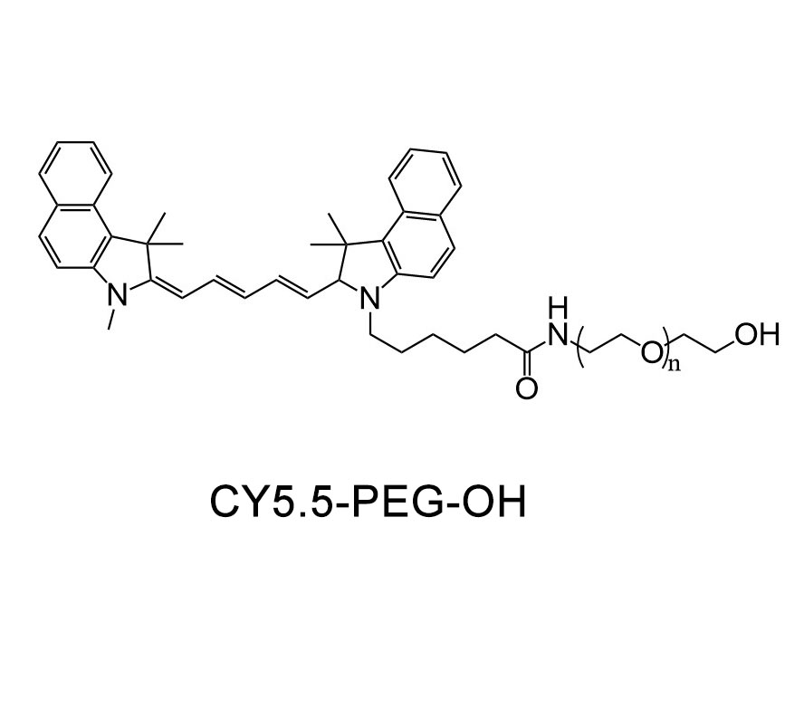 CY5.5-聚乙二醇-羟基,CY5.5-PEG-OH
