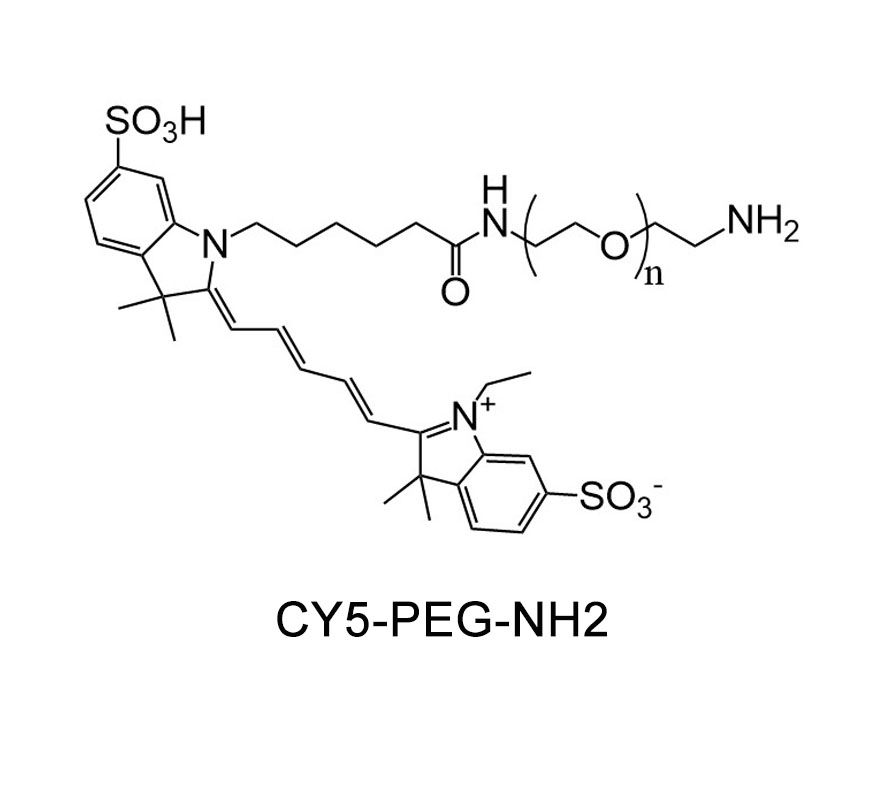 CY5-聚乙二醇-氨基,CY5-PEG-NH2