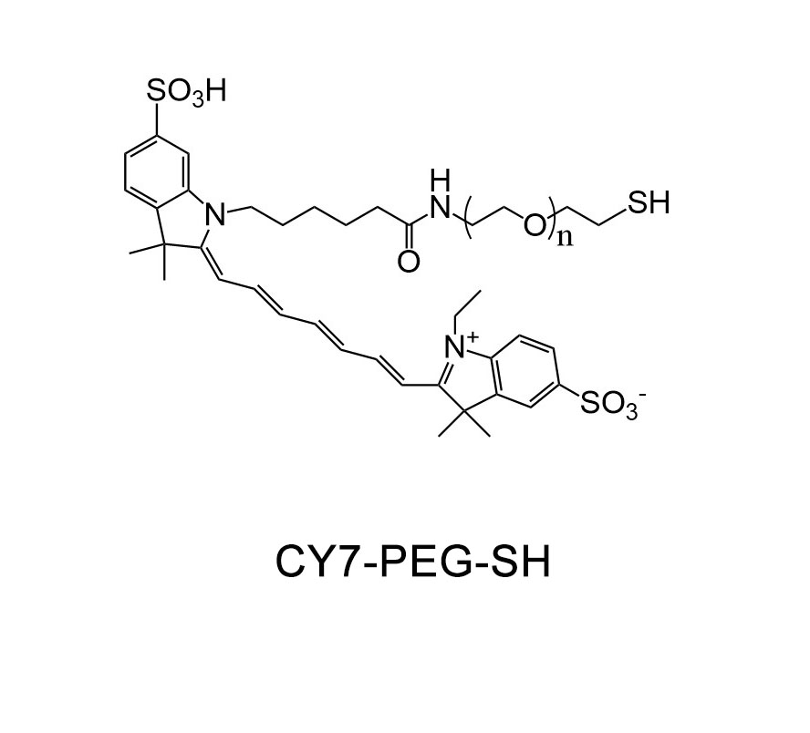 CY7-聚乙二醇-巯基,CY7-PEG-SH