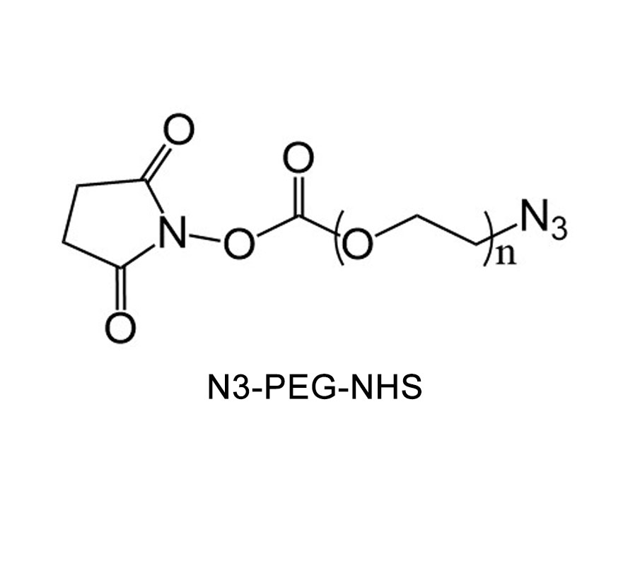 叠氮-聚乙二醇-活性酯,N3-PEG-NHS