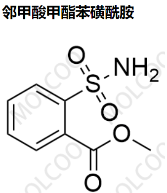 鄰甲酸甲酯苯磺酰胺