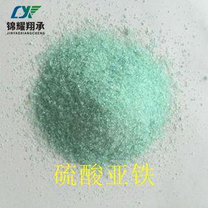 硫酸亚铁七水合物,Ferrous sulfate